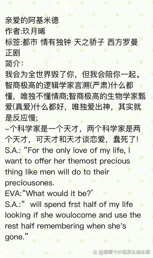 亲爱的阿基米德在哪可以看