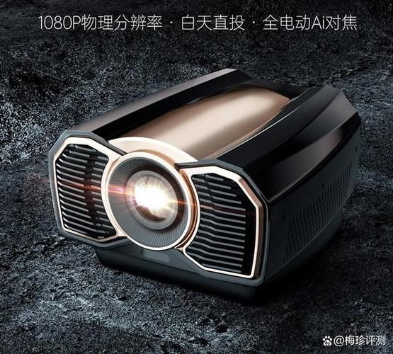 光米投影仪怎么样图标