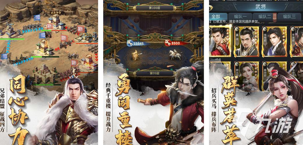 春秋战国秦汉mod游戏游戏截图