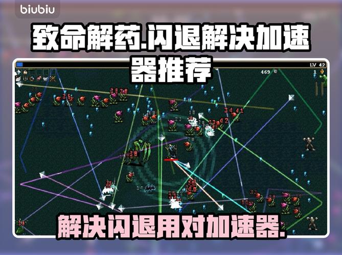 xapk安装器闪退缩略图
