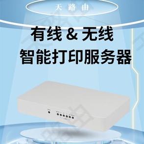 iphone显示找不到隔空打印机