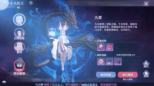 梦幻新诛仙几天一个新区缩略图