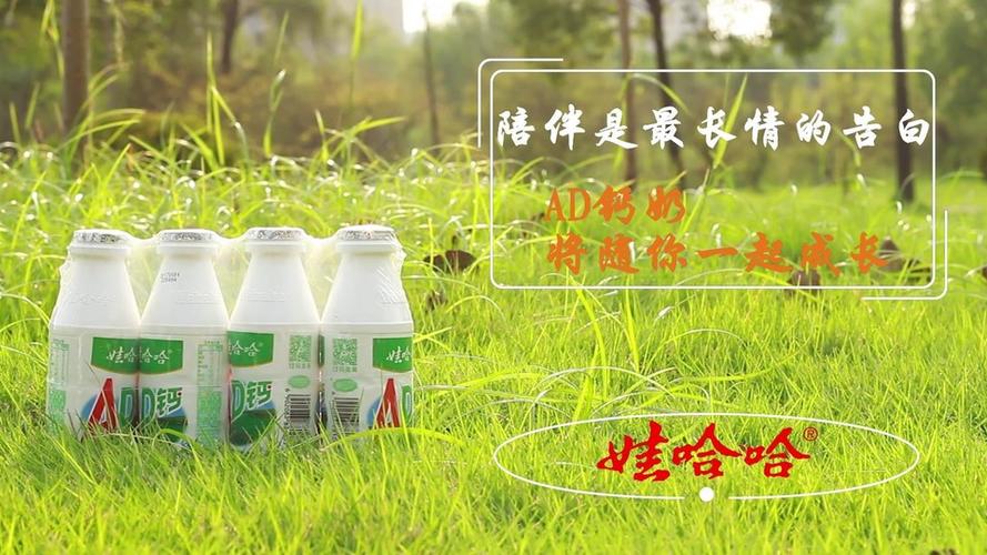 ad广告图标