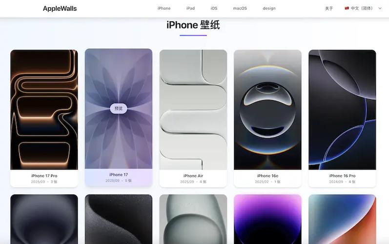 applewalls官网入口缩略图
