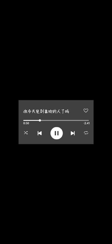 更换qq音乐歌词背景的方法缩略图