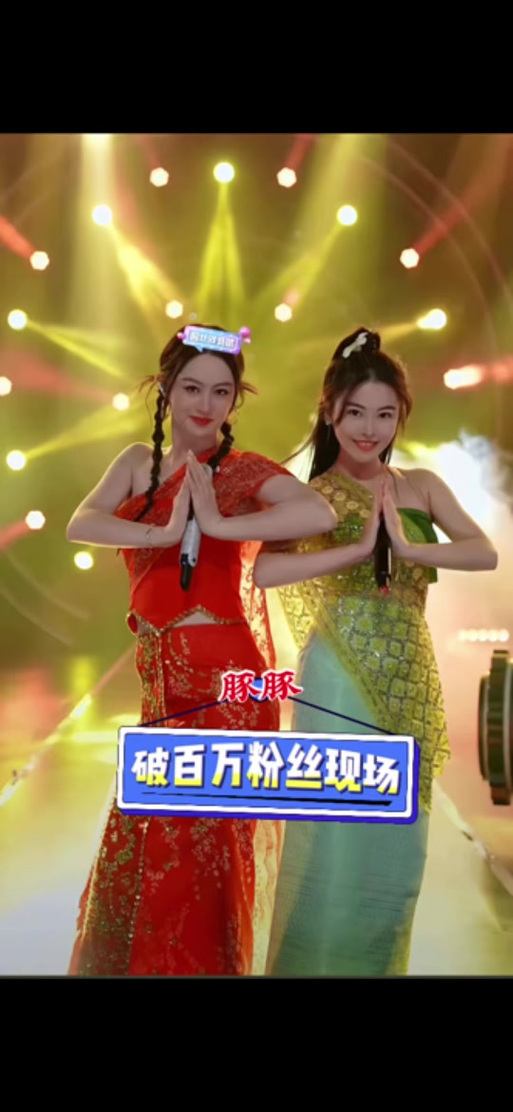 豚豚小公主身高是多少游戏截图