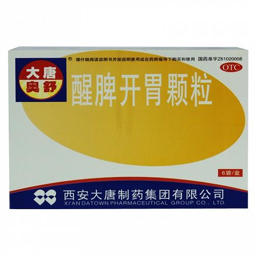 成人的醒脾颗粒有哪些药