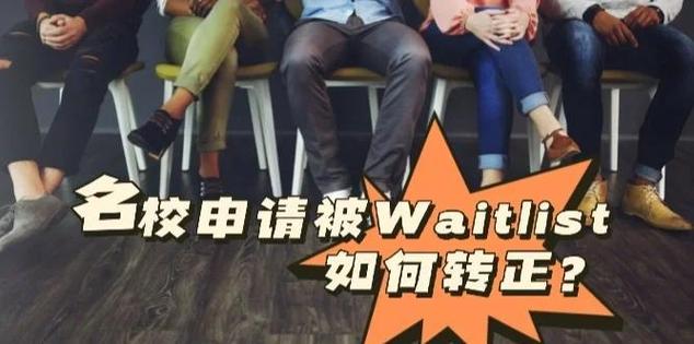候补人数中等大概是多少人图标