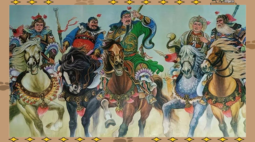 蜀汉末期小五虎将缩略图