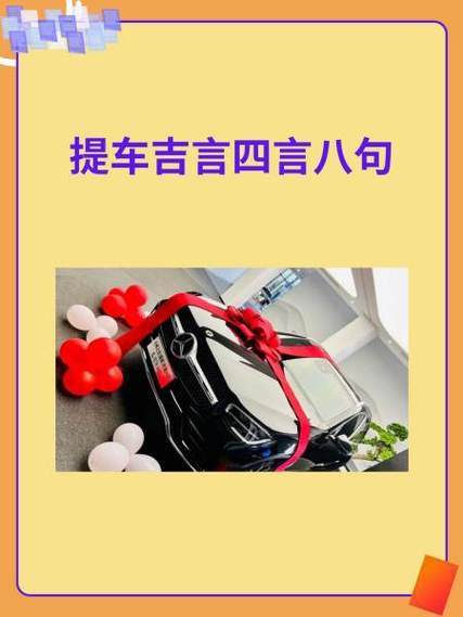 福利走一走顺口溜缩略图