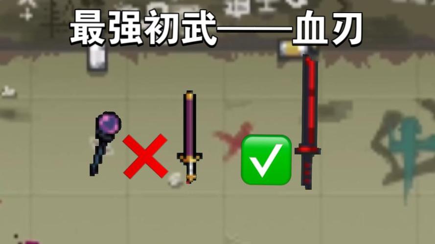 类似电锯人缩略图
