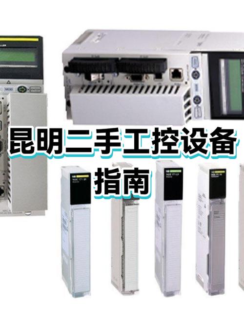 二手plc交易平台游戏截图
