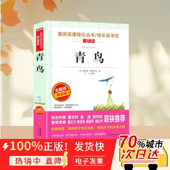 青鸟贴吧游戏截图