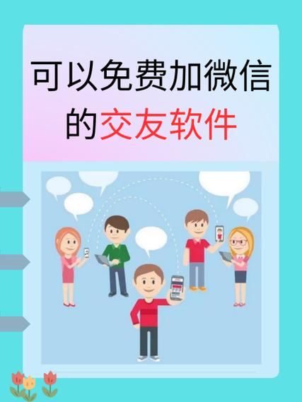 微信分享朋友圈赚钱平台游戏截图