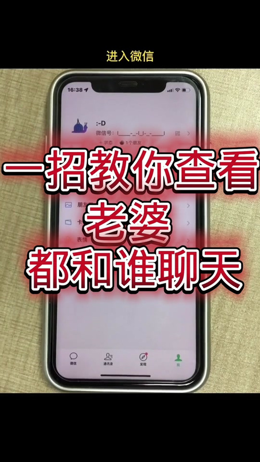 折叠该聊天在哪里找出来图标