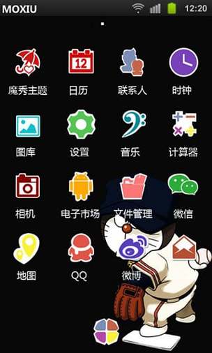 魔秀桌面历史版本一览缩略图