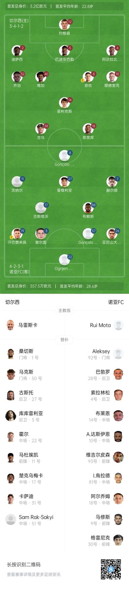 通达oa精灵双核电脑版缩略图