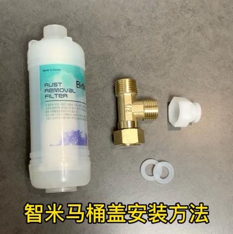 智能马桶盖不喷水啥原因图标
