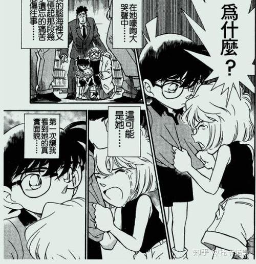 灰司原漫画在线观看游戏截图