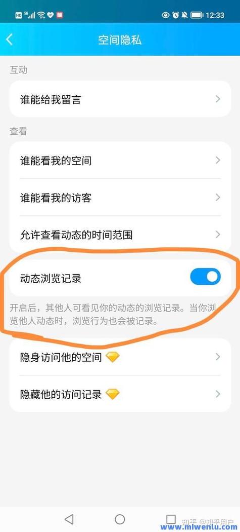 说说浏览次数怎么设置缩略图