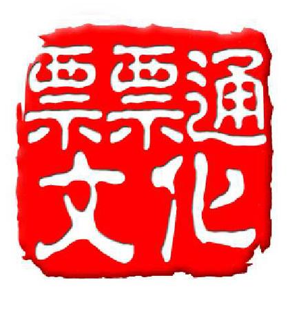 泰山票怎么从网上买图标