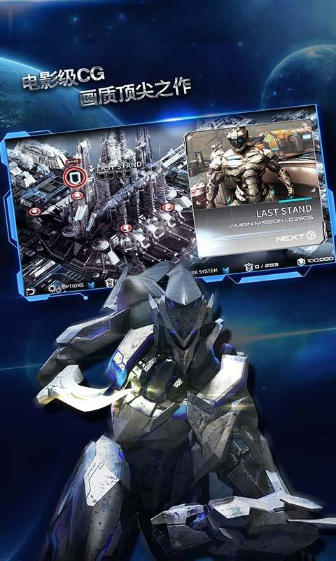 聚爆免登录破解版单机缩略图