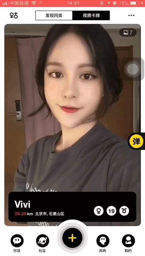 积目怎么发视频缩略图