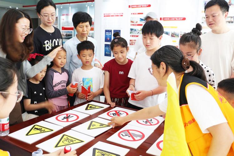 安全教育平台泰州游戏截图
