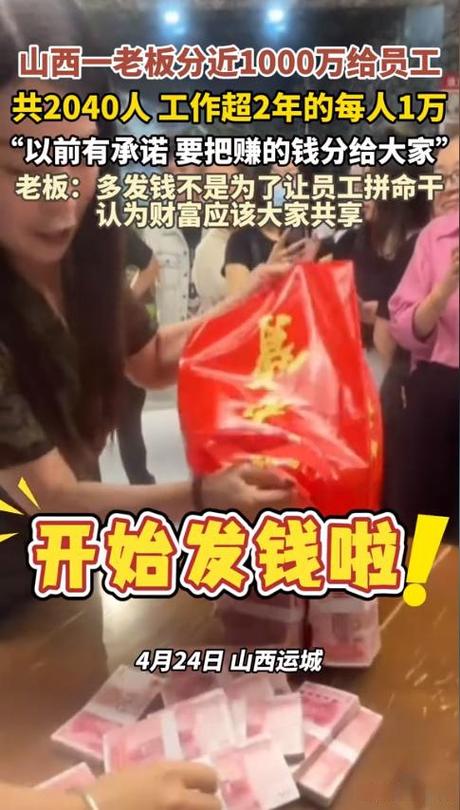 赚钱了老版本缩略图