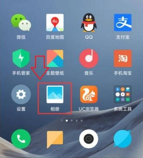 小米相册旧版下载缩略图