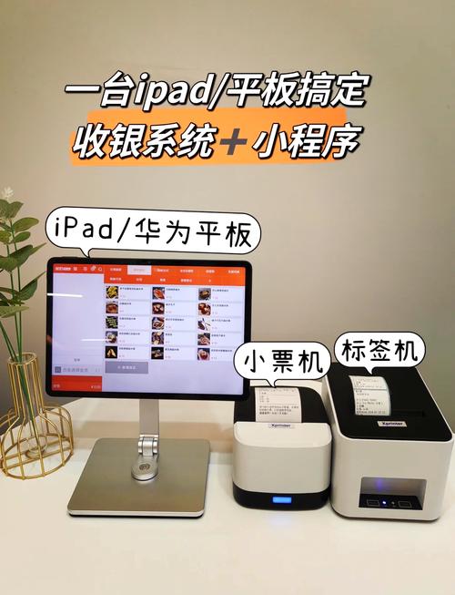平板软件商店下载缩略图