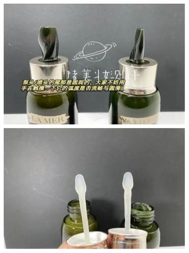 海蓝之谜浓缩精华用法缩略图