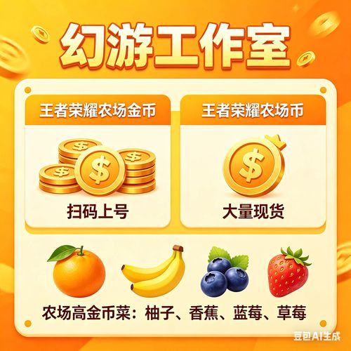 fs23模拟农场无限金币缩略图