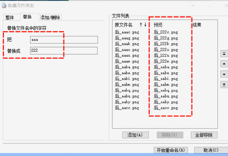 斗鱼昵称可以改吗