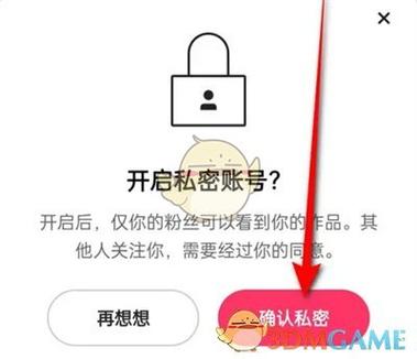 苹果手机隐藏横条的步骤