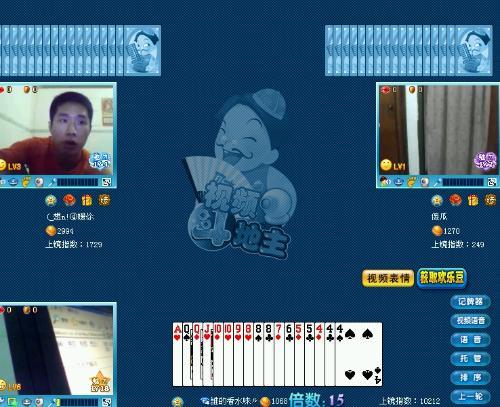 斗地主视频缩略图