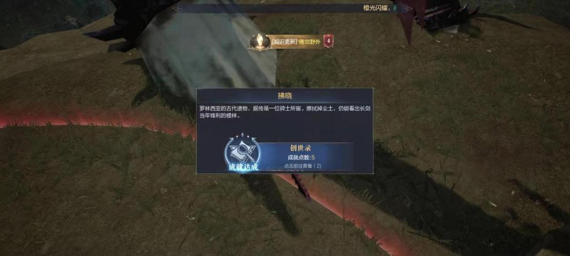 全民奇迹2小型培养器位置