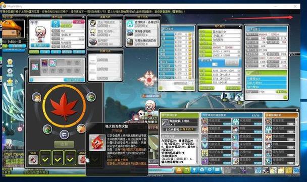 冒险岛吸怪辅助哪里靠谱缩略图