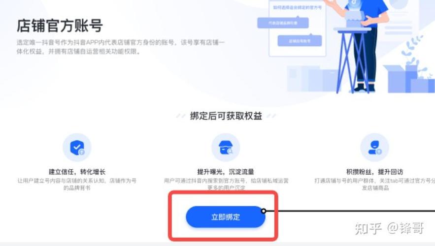 橱窗为什么不显示在主页图标