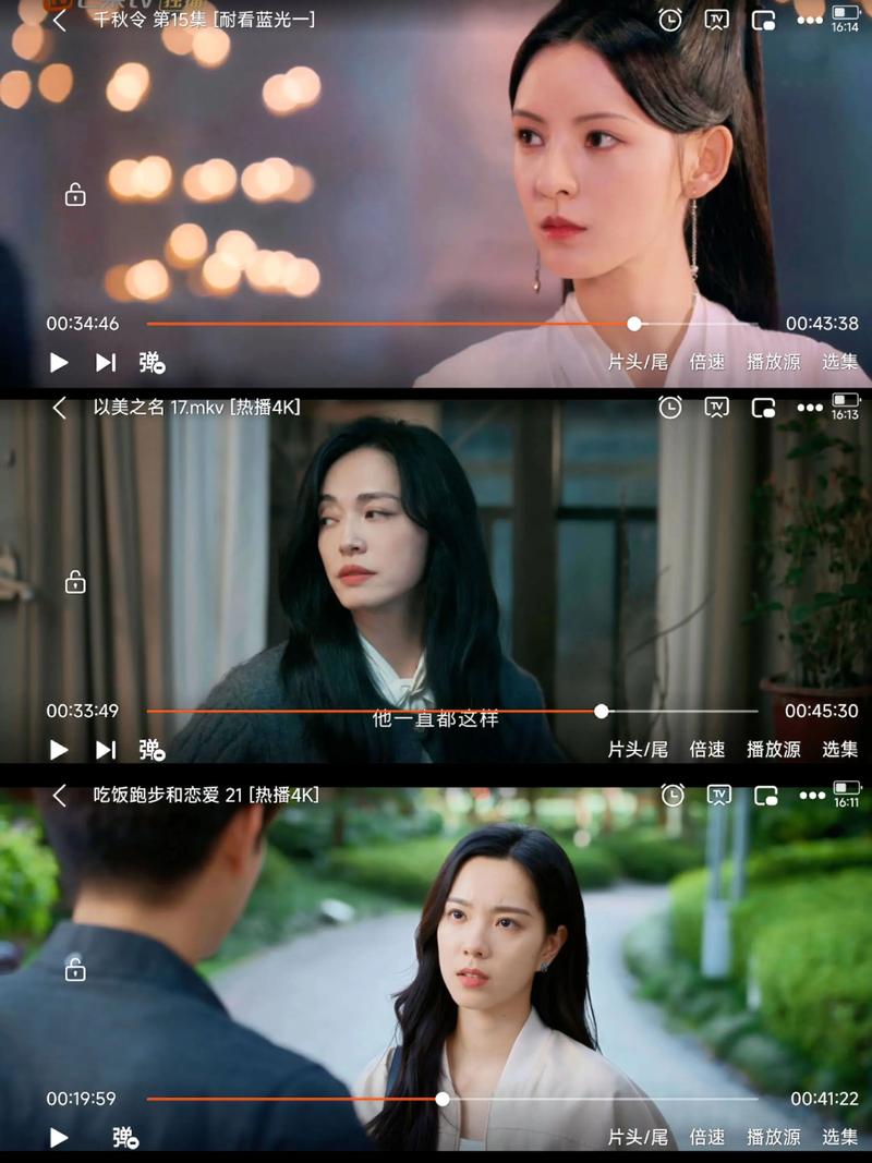 9420电视剧免费观看完整版缩略图