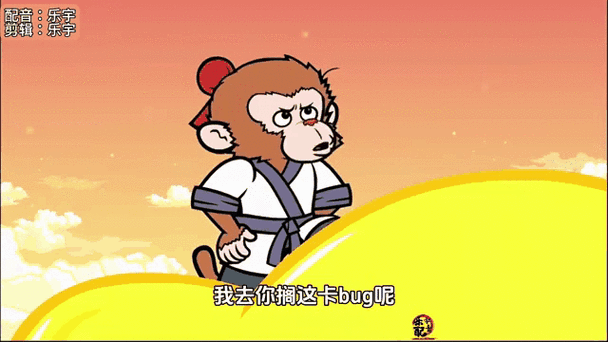 搞笑西游记恶搞配音缩略图