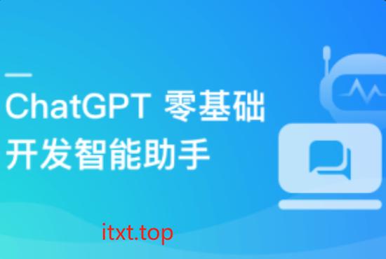 如何使用chatgpt图标