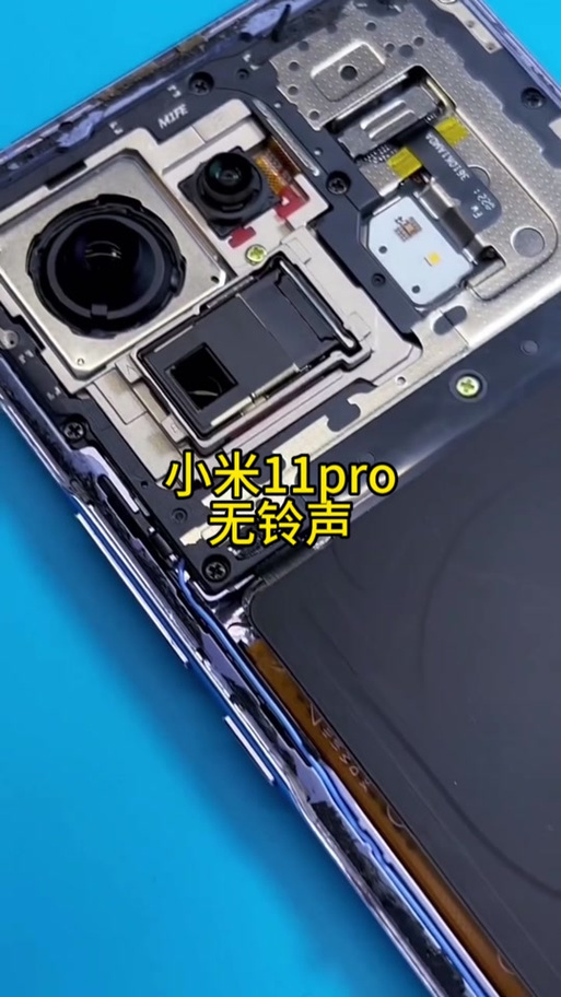 外放喇叭没声音怎么办