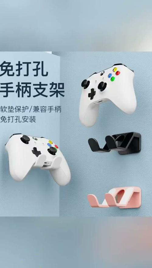 PS5手柄连手机图标