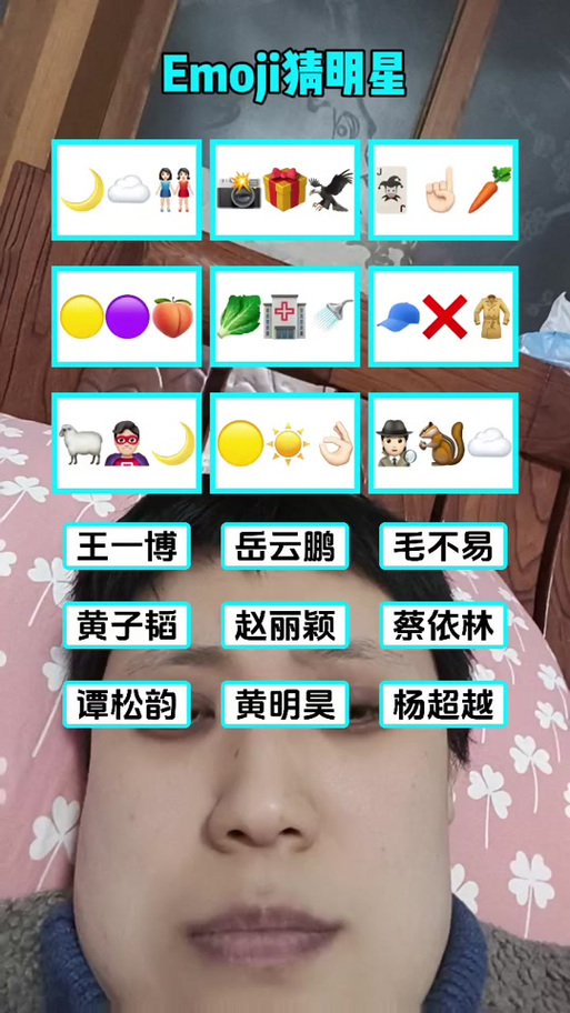 猜诗词大全及答案缩略图