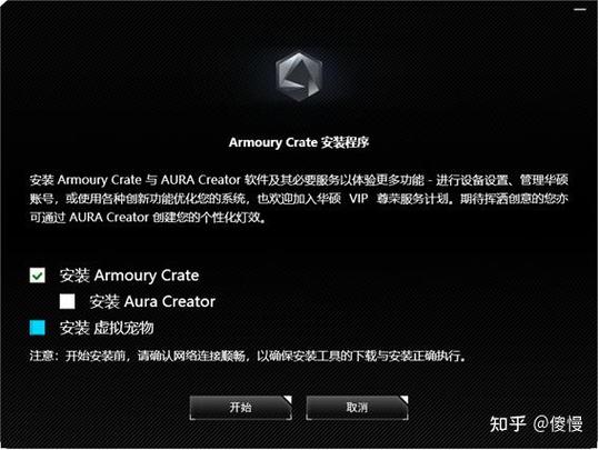 如何禁止奥创开机自启动缩略图