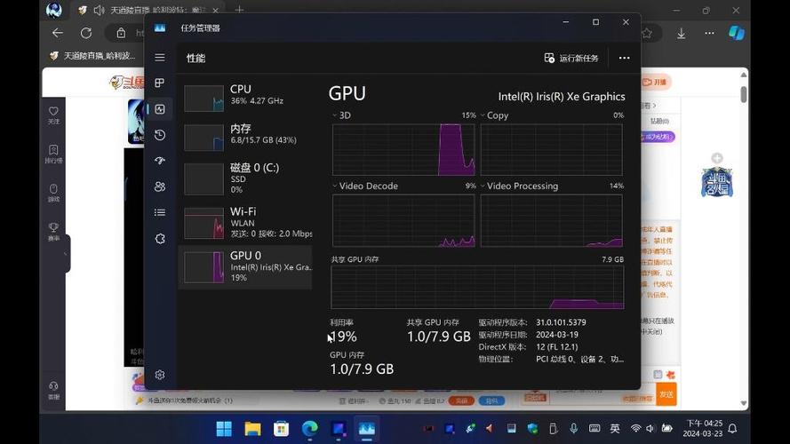 gpu占用100%怎么解决