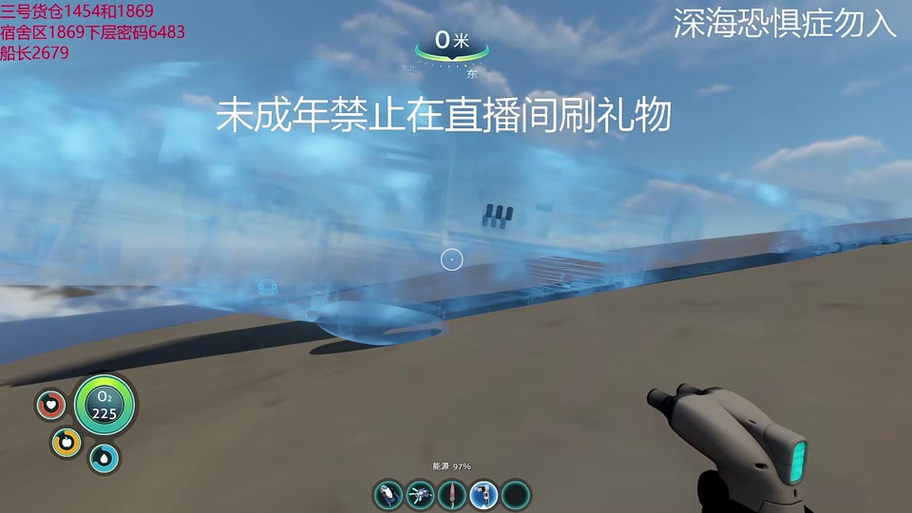 深海迷航我的世界模组游戏截图