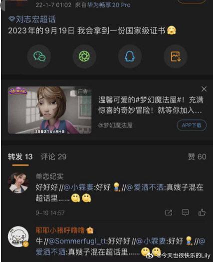快手账号消失了