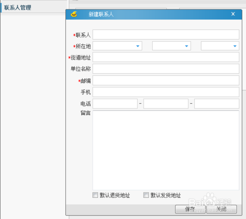 淘宝助理图标